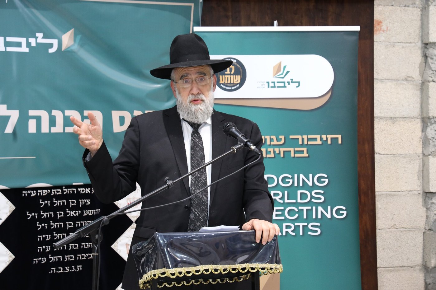 כנס הכוונה להורים אמריקאים לקראת שילוב בניהם בישיבות קטנות בישראל