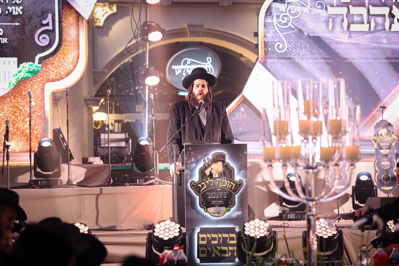 עצרת זכרון לזכרו של הרה"ג ר' יוסף יואל פיינשטיין זצ"ל 