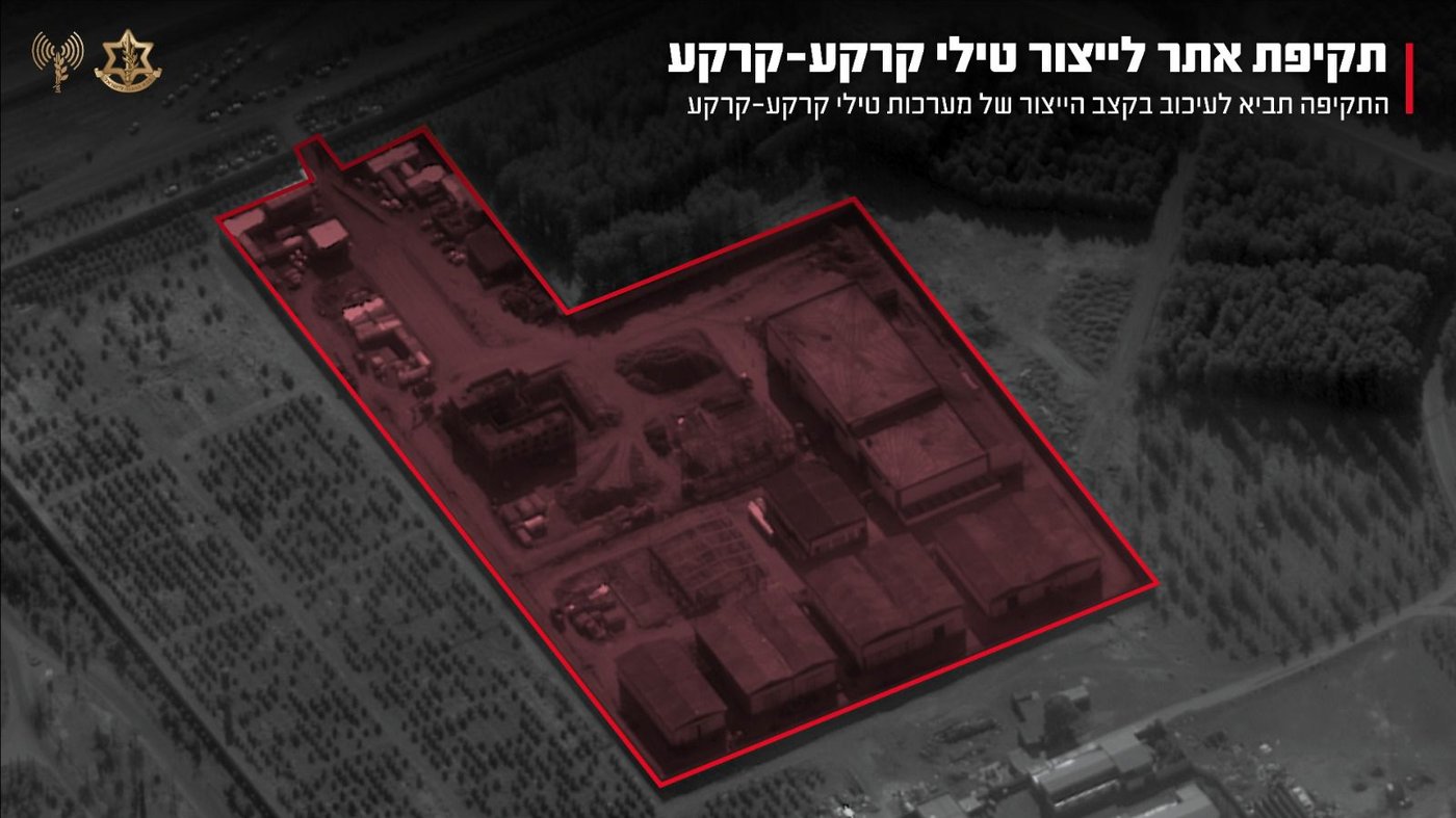 לראשונה מתחילת המלחמה: חיל האוויר תקף מפקדות של כוח קודס בטהרן