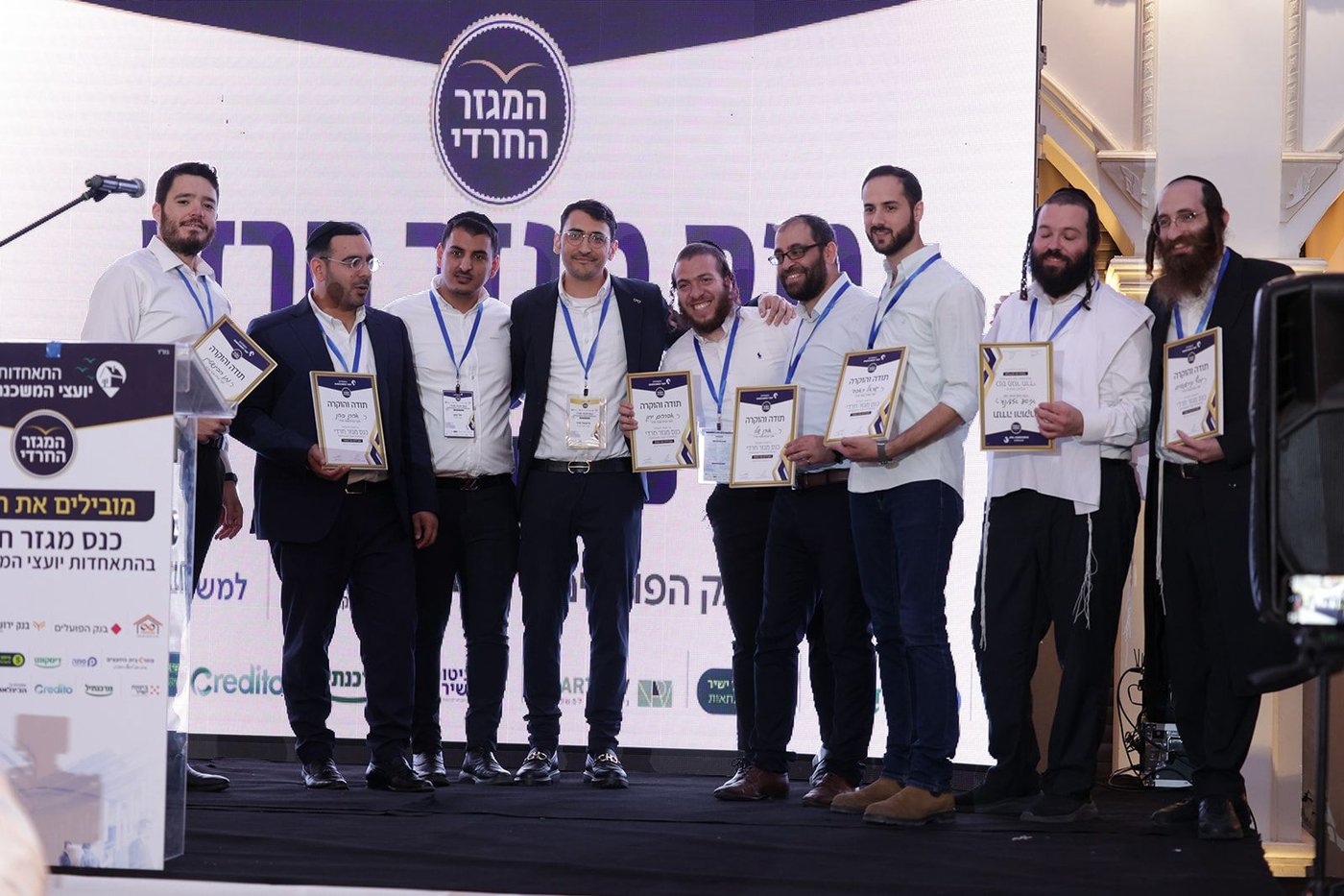 כנס יועצי המשכנתאות