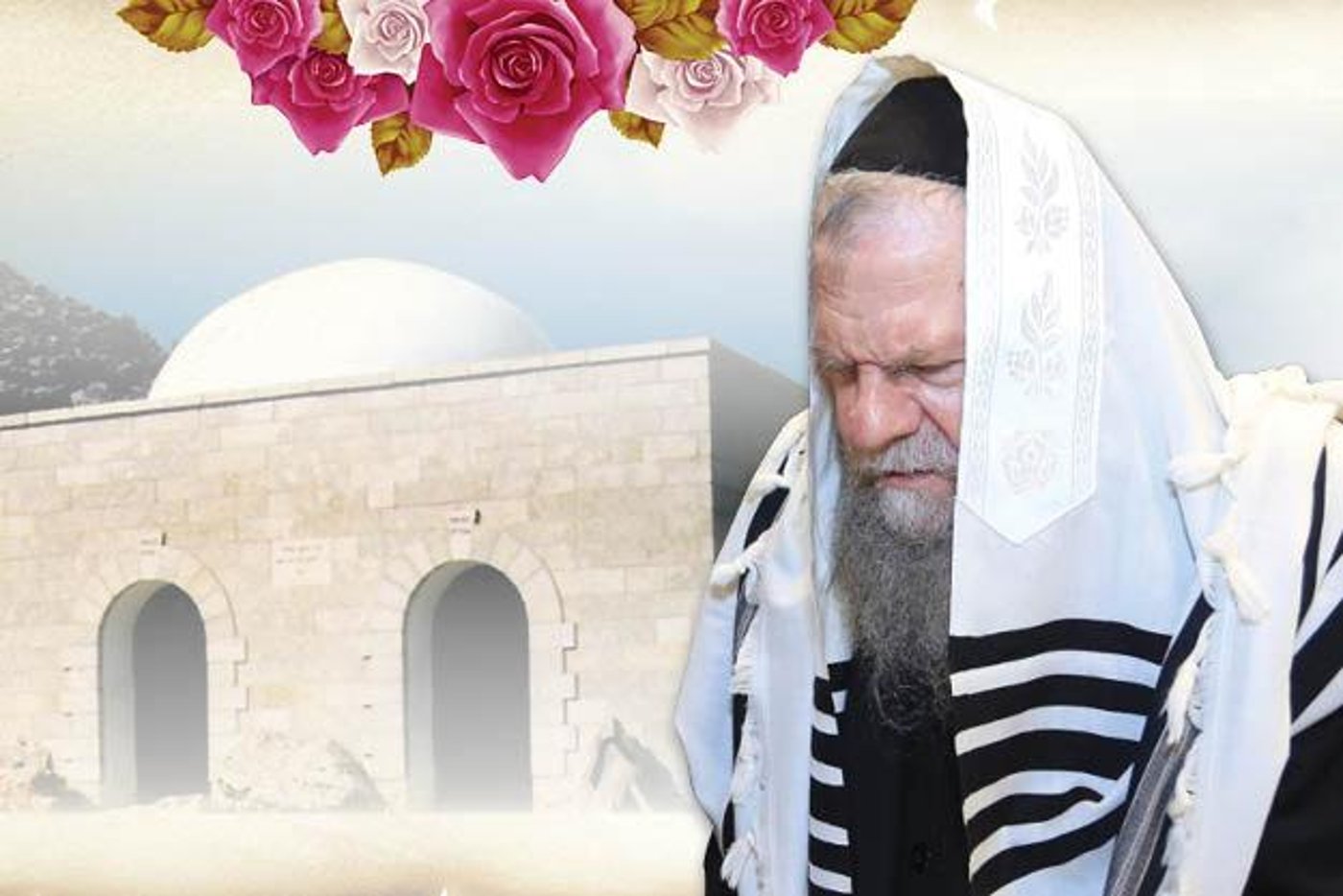 אילוסטרציה