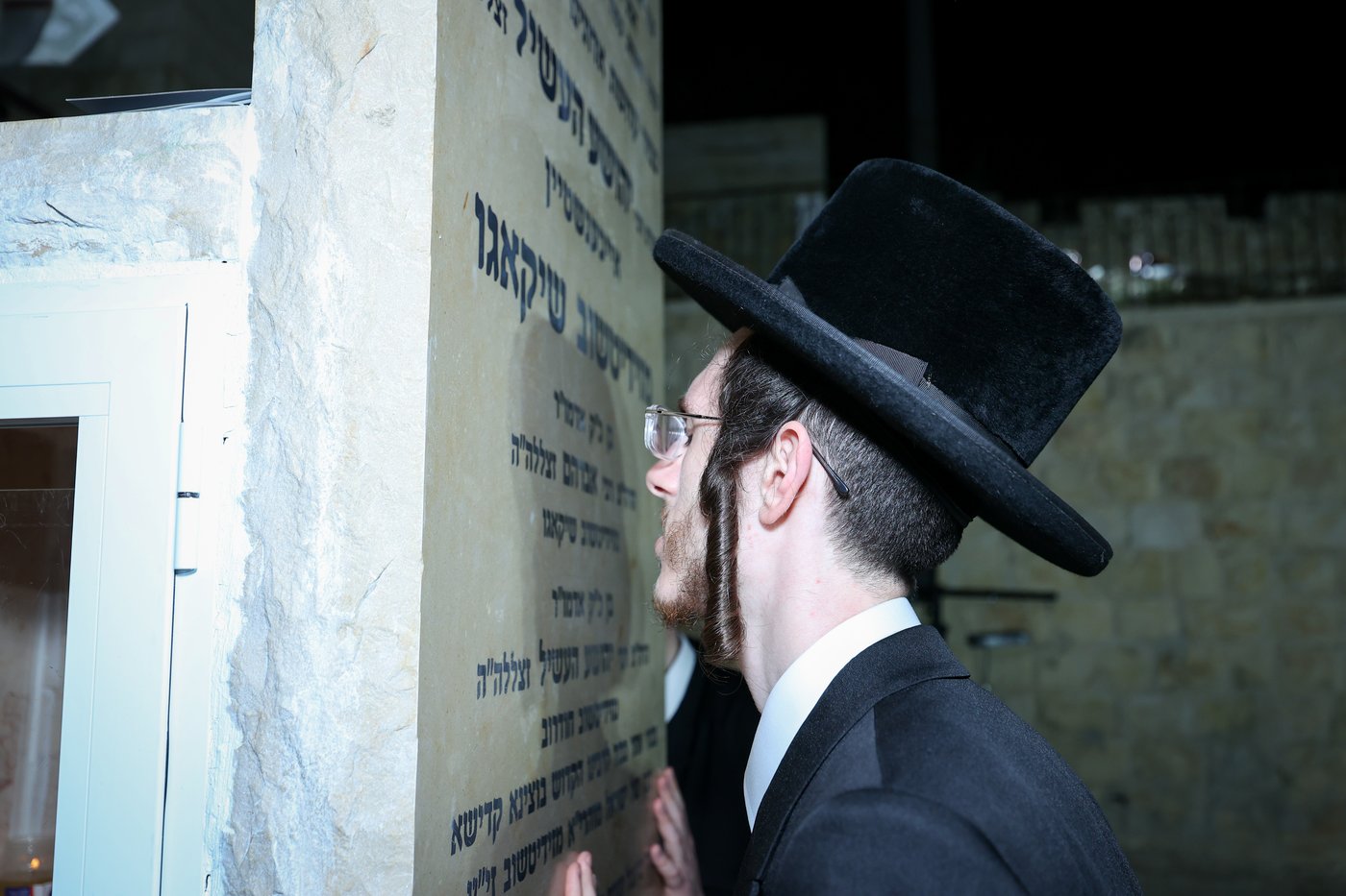 עליה לציון אדמו"ר מזידיטשוב שיקאגו זצ"ל