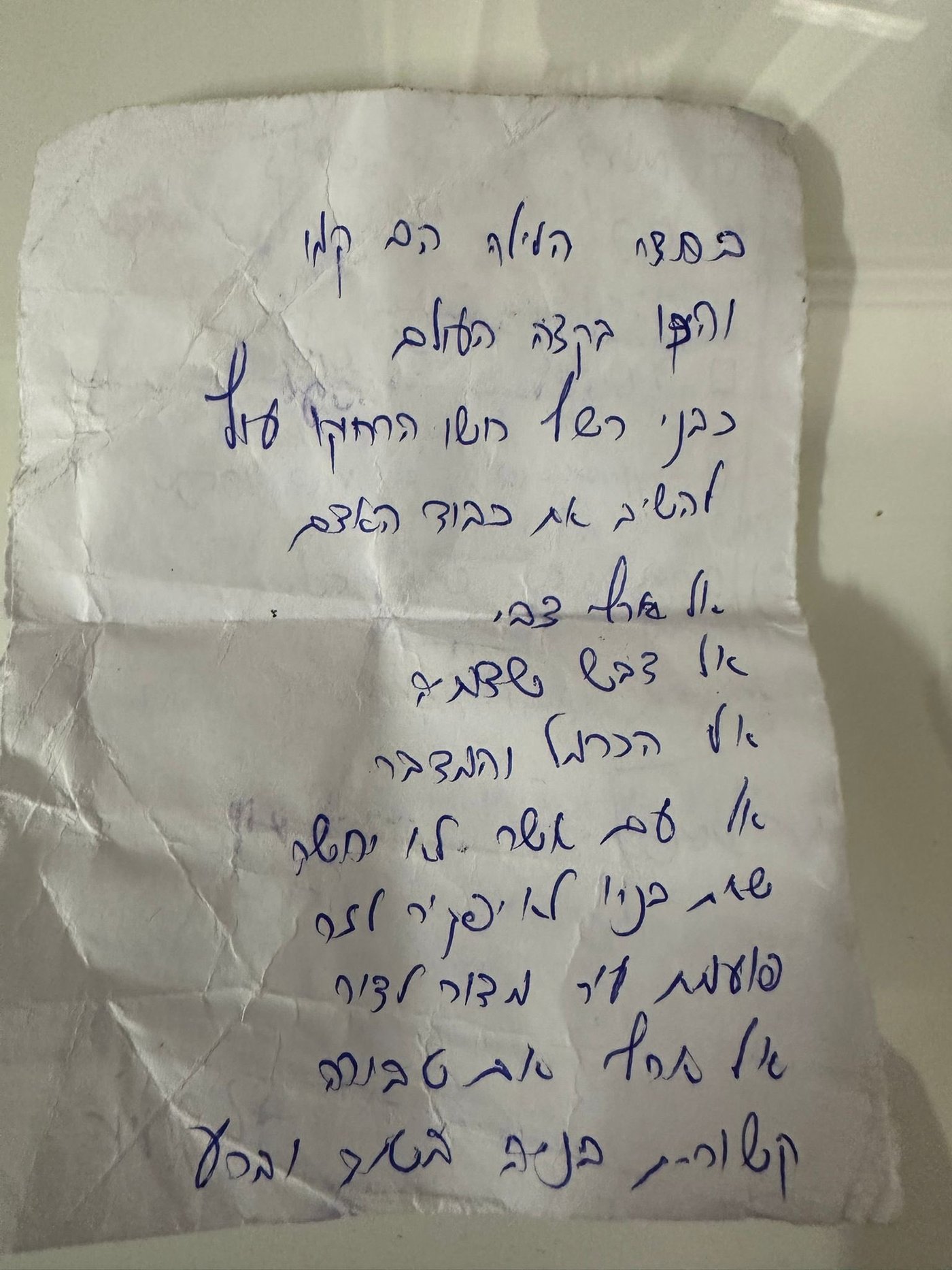 הטייס שהשתתף בתקיפה מספר: "לא רציתי לכתוב צוואה, אבל כתבתי פתק"