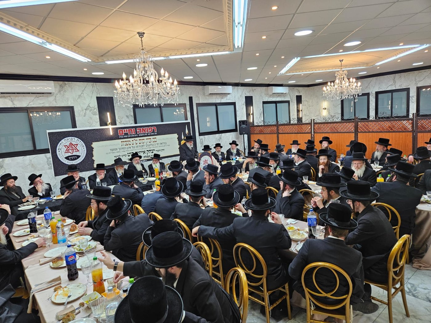 סעודת שלושים לזכר הרה"ח ר' יצחק רוט ז"ל