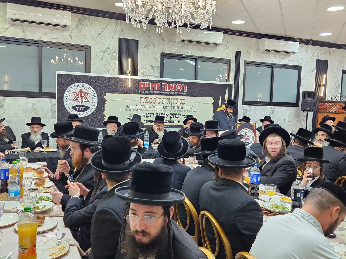 סעודת שלושים לזכר הרה"ח ר' יצחק רוט ז"ל