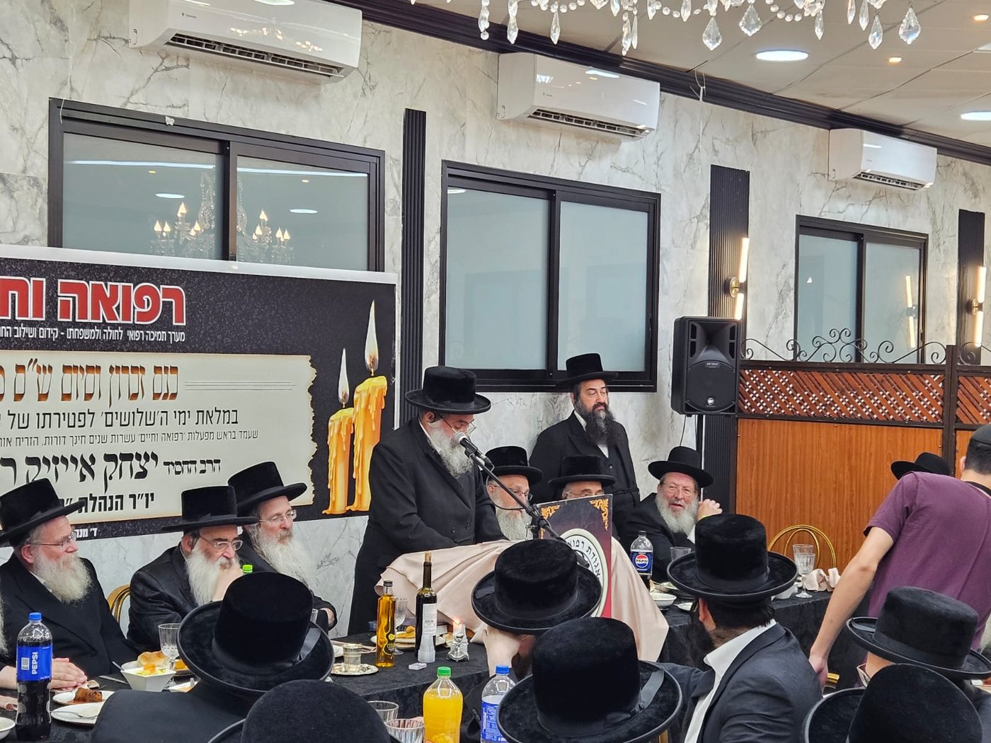 סעודת שלושים לזכר הרה"ח ר' יצחק רוט ז"ל