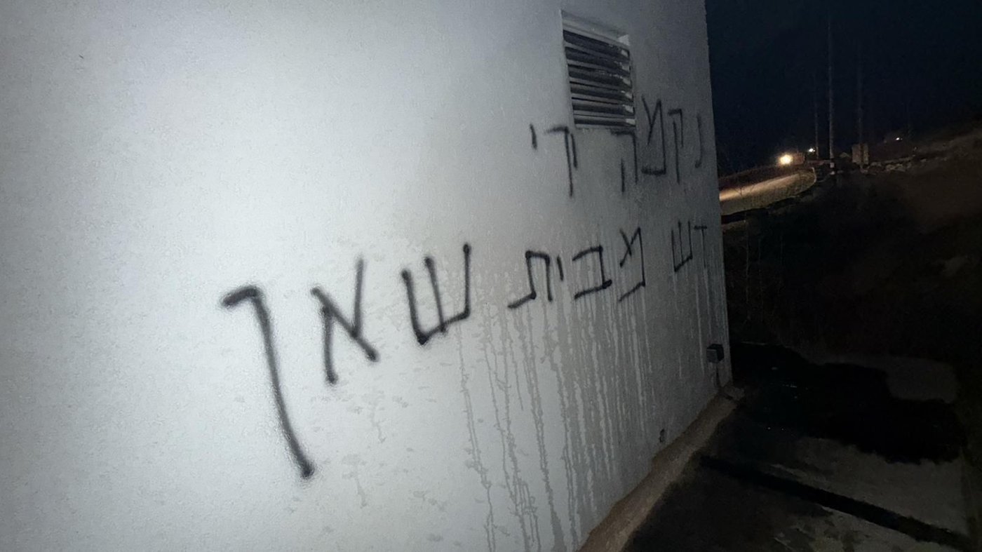 המתקן שנפגע