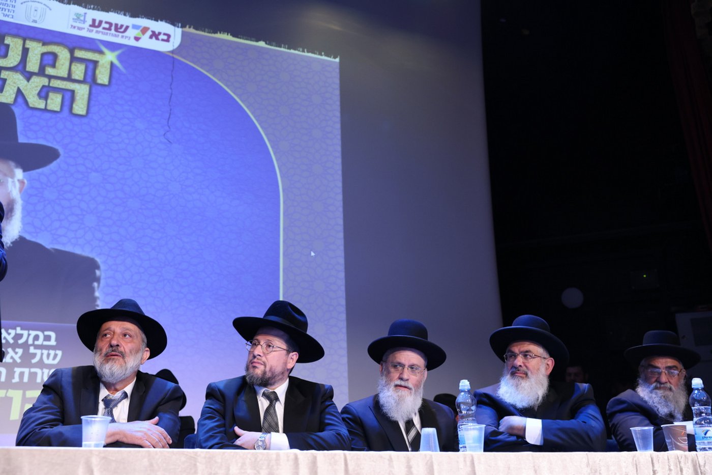 יום השנה הראשון של הגאון רבי יהודה דרעי זצ"ל
