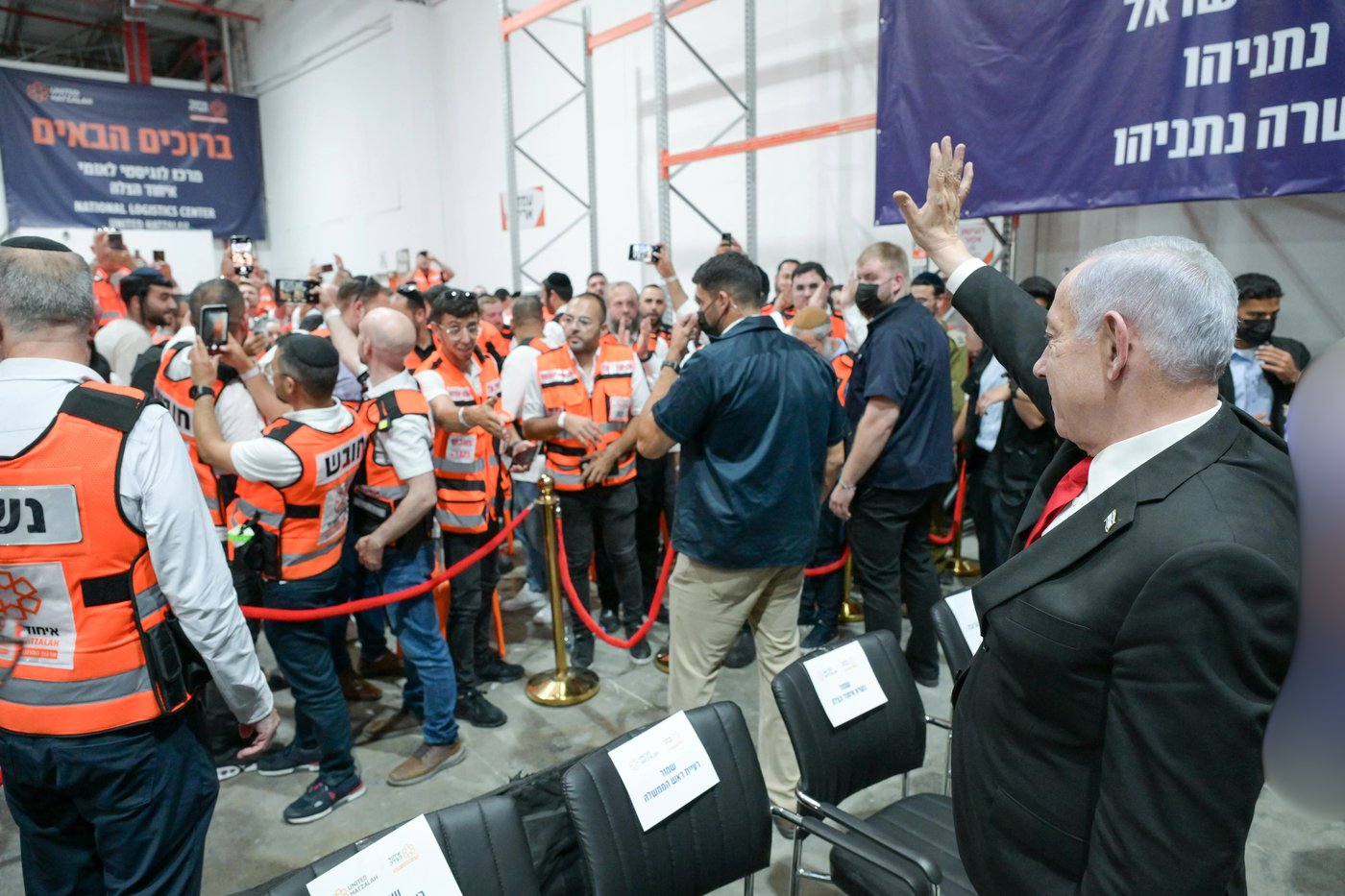 נתניהו באיחוד הצלה