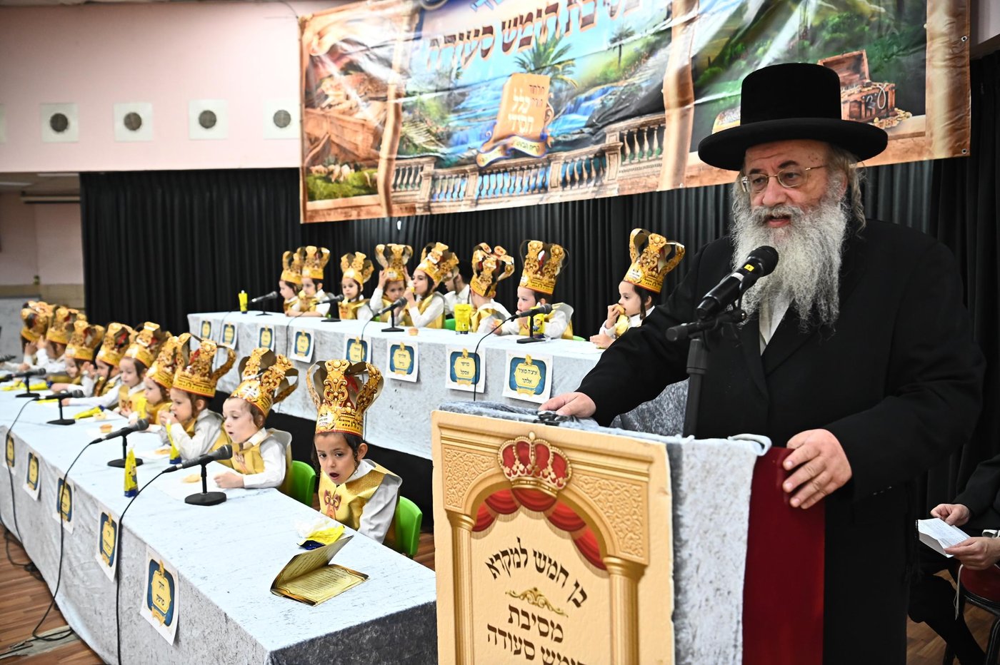 מסיבת חומש בת"ת הבעש"ט בפ"ת
