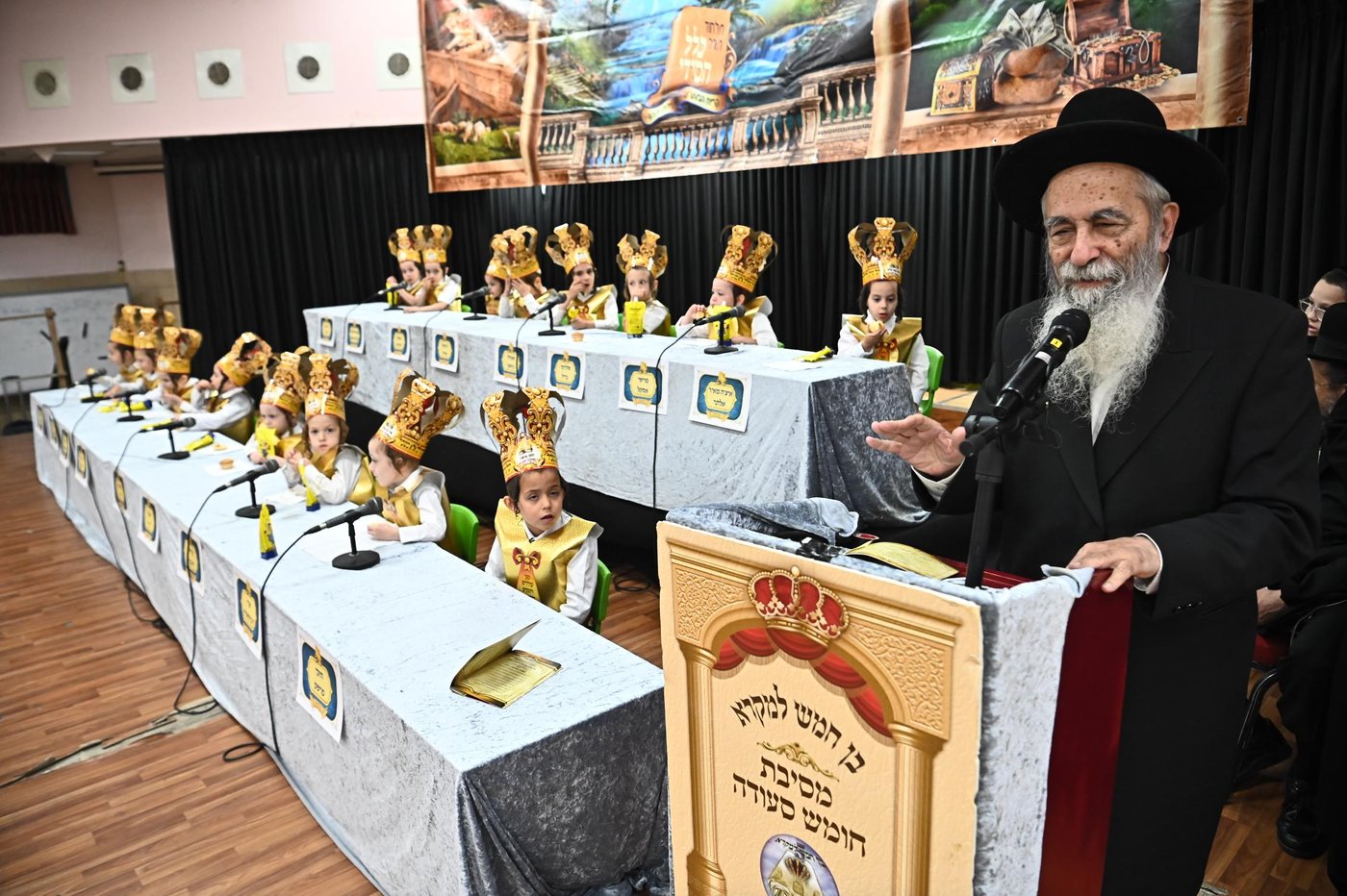 מסיבת חומש בת"ת הבעש"ט בפ"ת