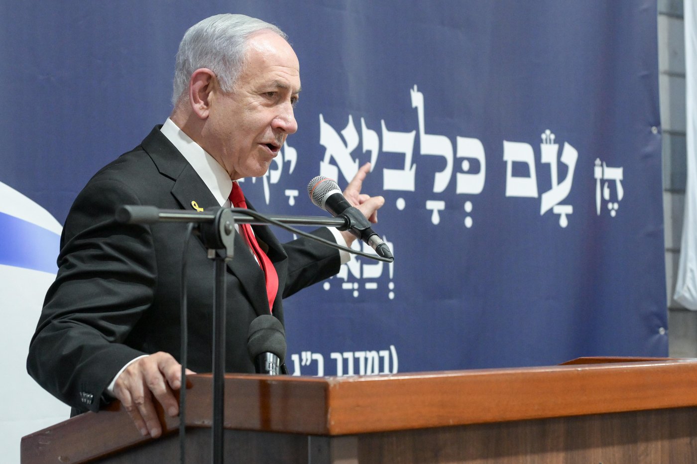 נתניהו ב'איחוד הצלה'