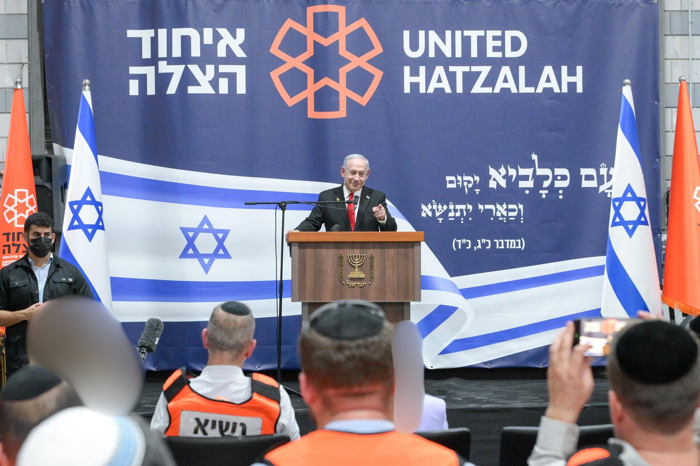 נתניהו באיחוד הצלה