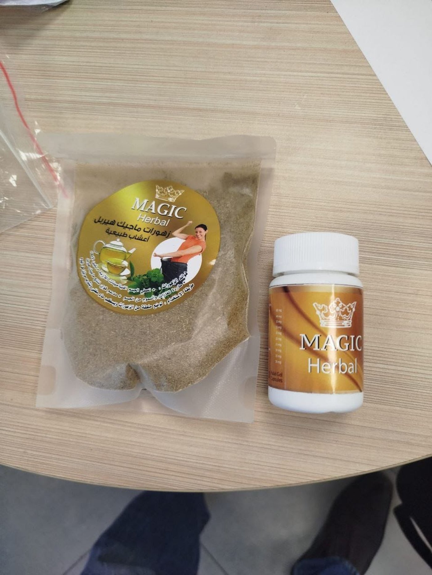 הקפסולות להרזיה