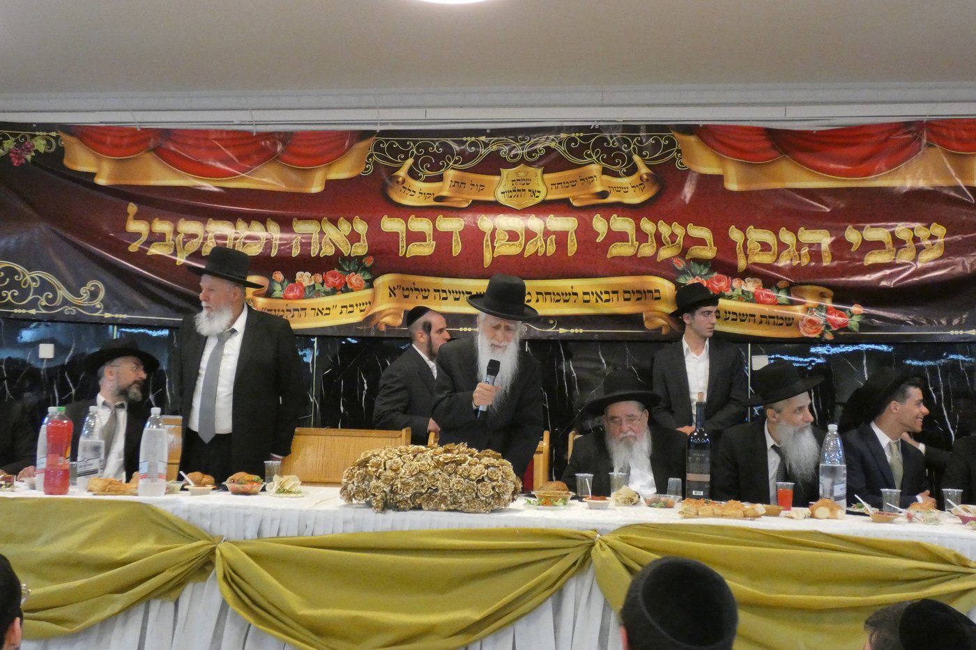שמחת השבע ברכות בירושלים לבן הגאון הרב חנוך כהן