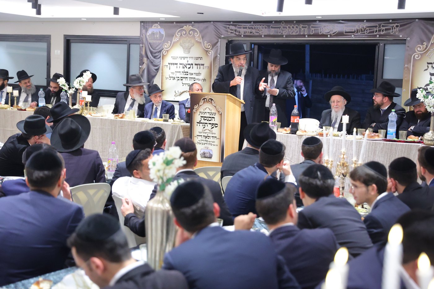 הכנסת ספר תורה לישיבת 'באר יצחק' 