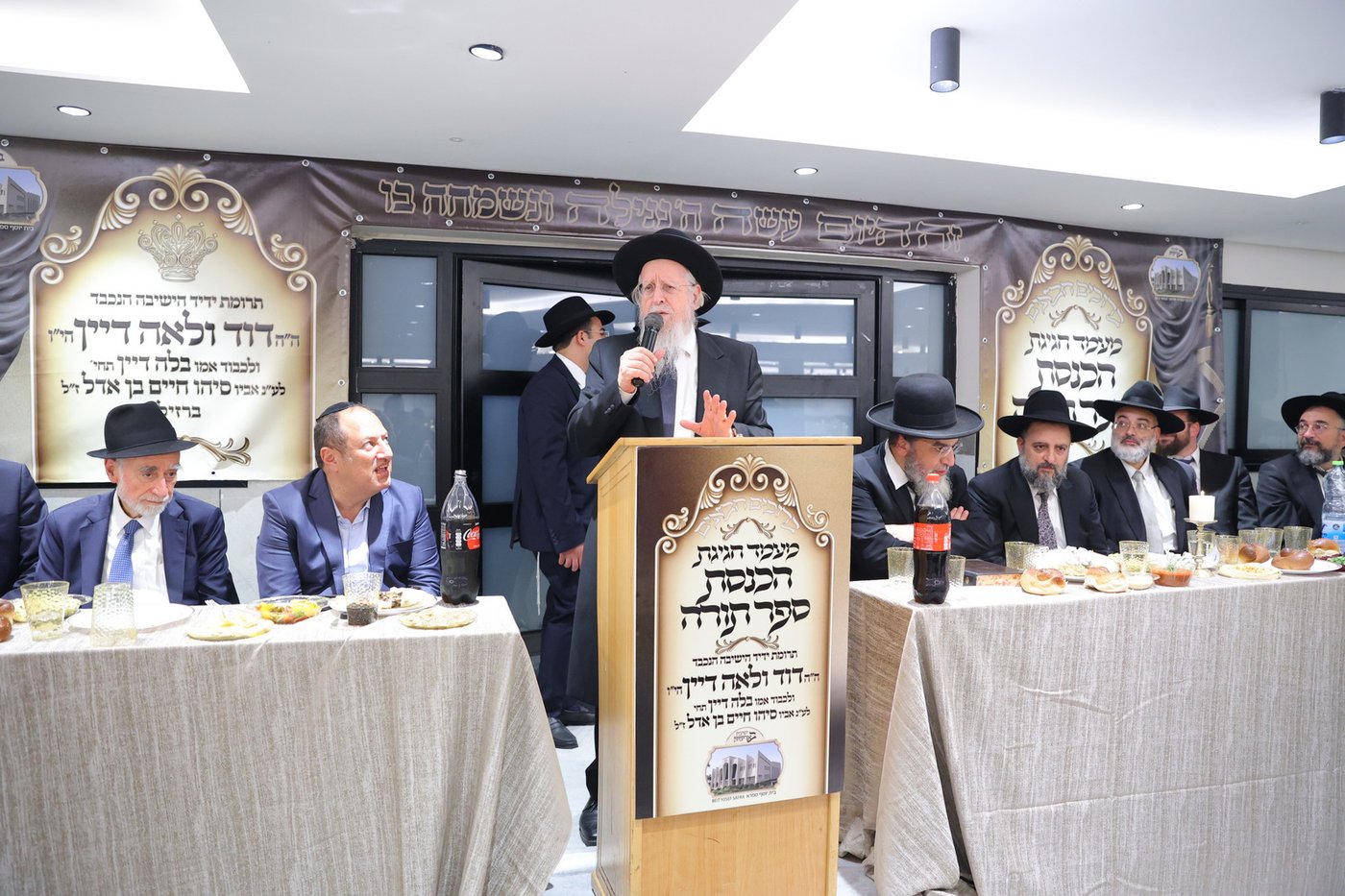 הכנסת ספר תורה לישיבת 'באר יצחק' 