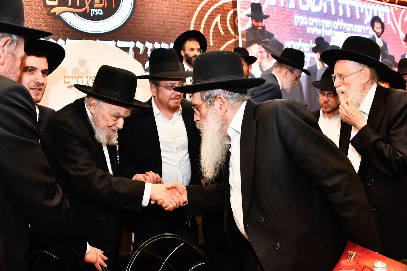 הוועידה השנתית של רשת כוללי 'חפץ חיים'