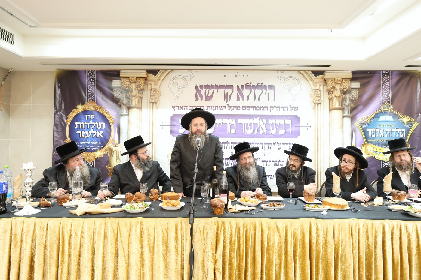 הילולת הרה"ק רבי אלעזר מריישא זי"ע