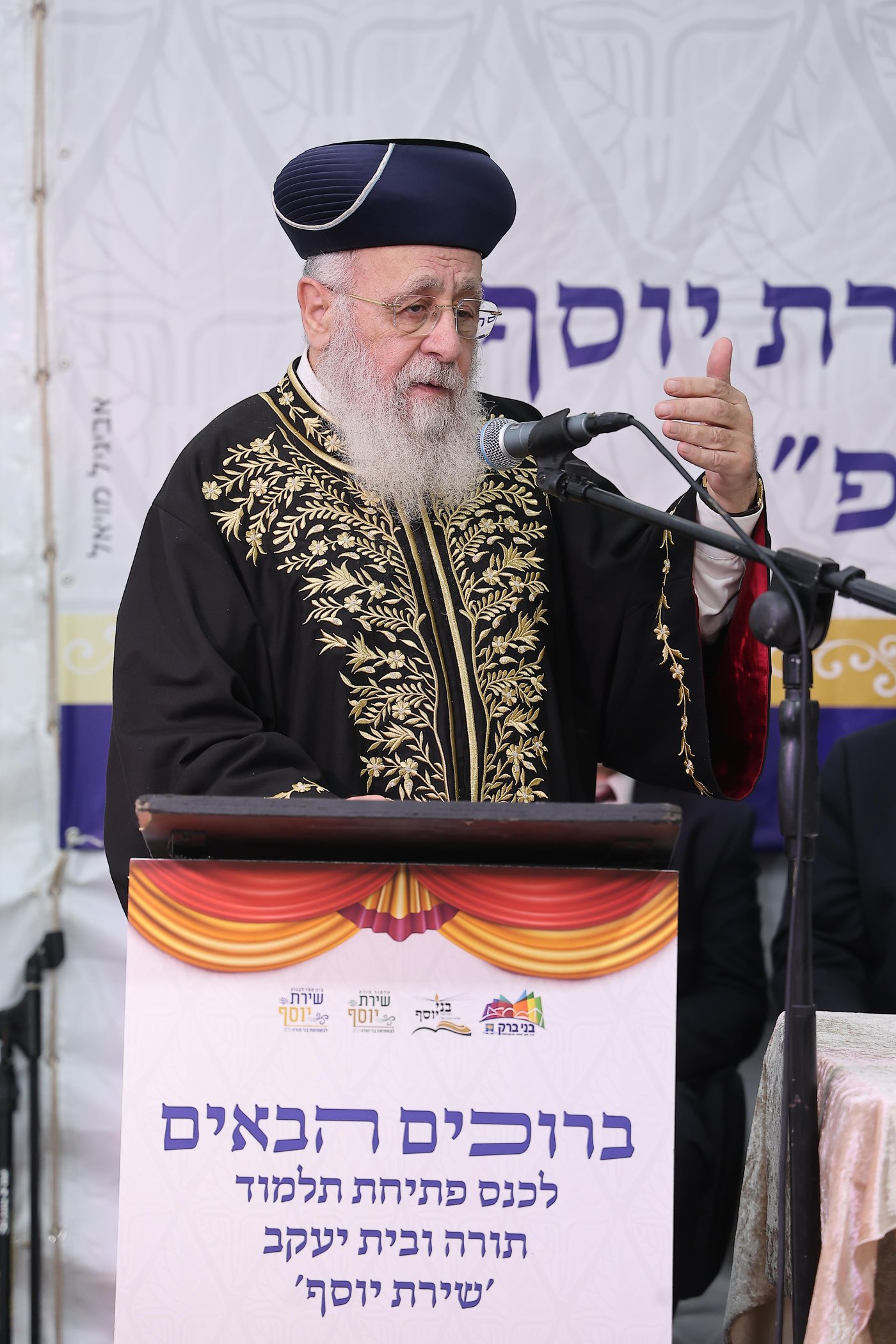 הראשל"צ הגר"י יוסף בביקור בשכונת הסופרים