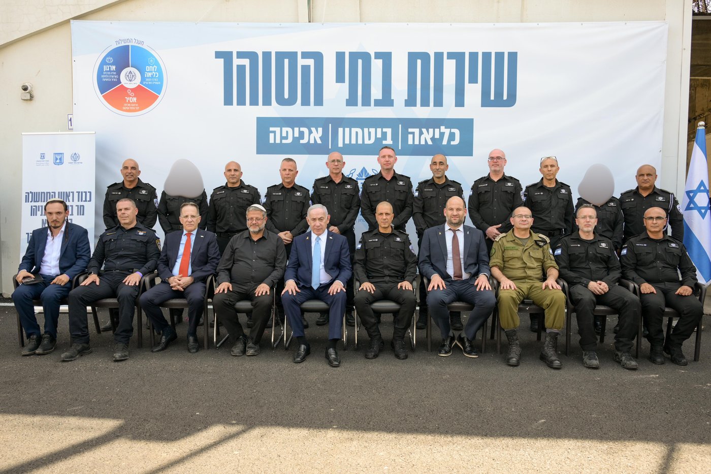 נתניהו עקץ: "איך קראת להם? ה'דיפ' משהו? לא מקובל עליהם" | צפו