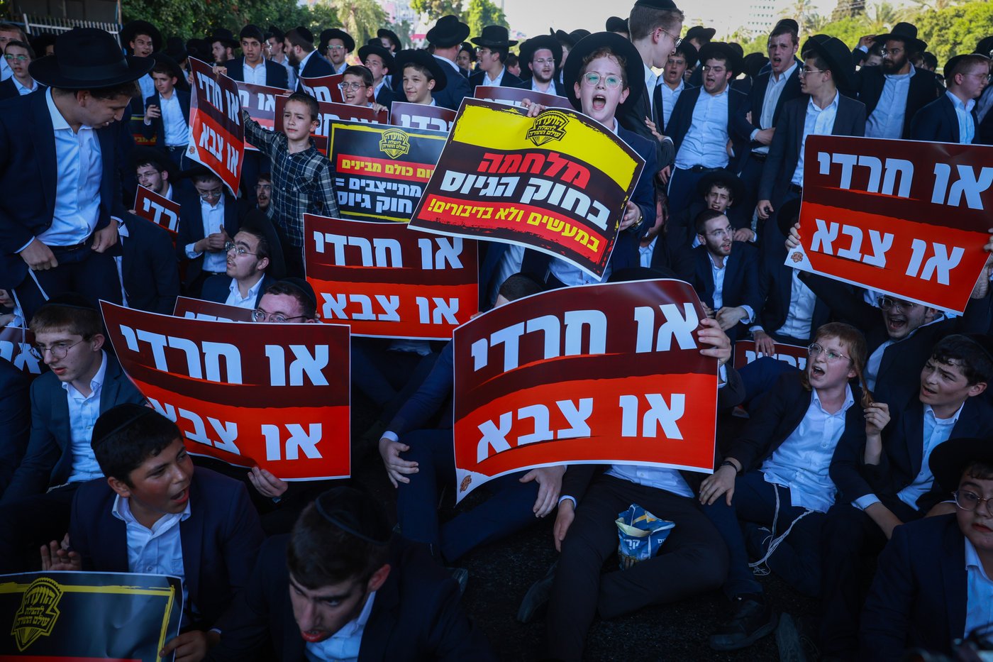 הפגנה נגד גיוס חרדים