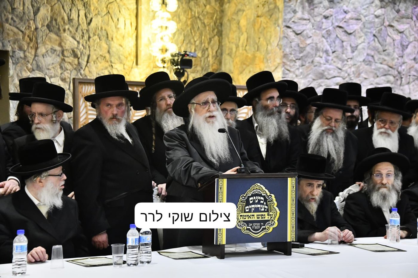הכינוס הדרמטי של גדולי ישראל וההחלטות שהתקבלו: "אל תפלו בפח 'המסלולים החרדים' בצבא"