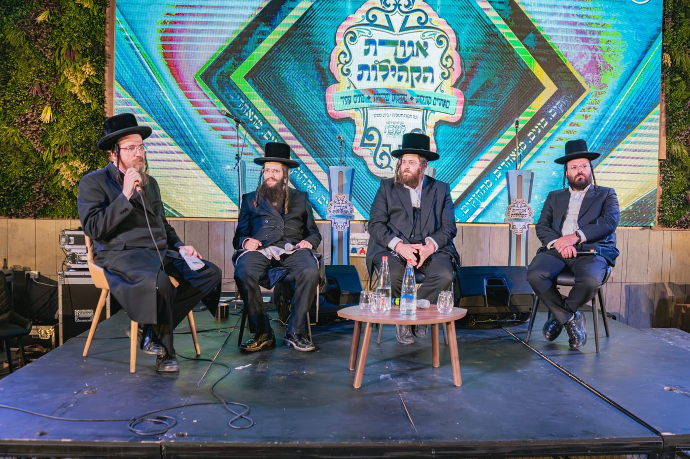 ועידת ראשי קהילות ועסקני הציבור החסידי בבית שמש