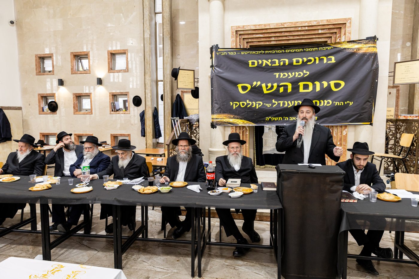 סיום הש"ס בישיבה גדולה בכפר חב"ד