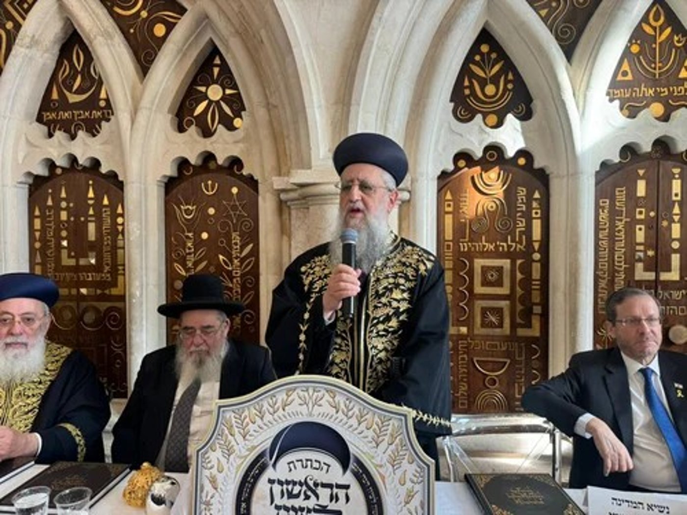 הכתרת הראשון לציון בבית הכנסת רבן יוחנן בן זכאי