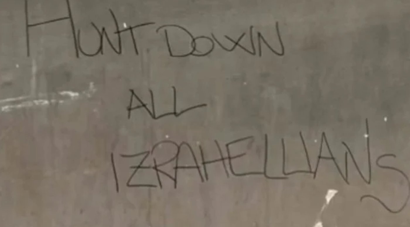 הגרפיטי באתונה