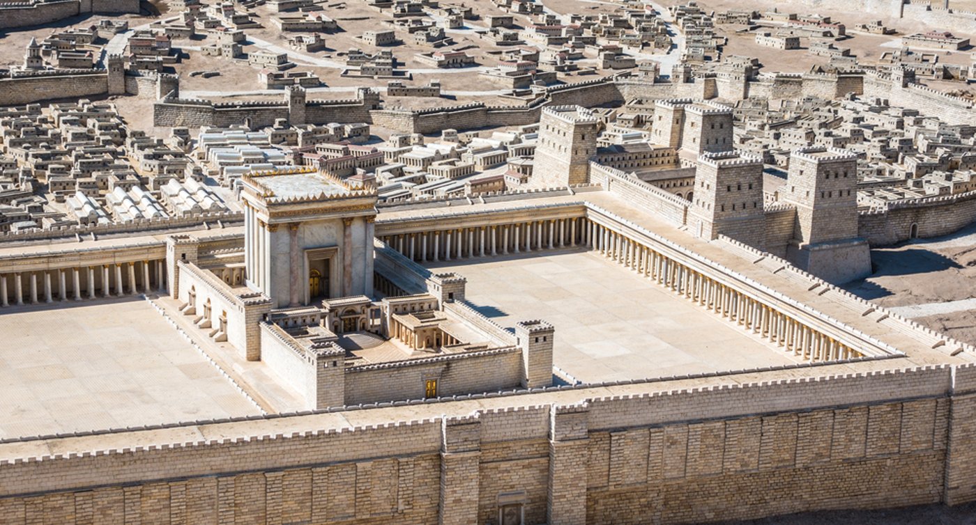 בית המקדש