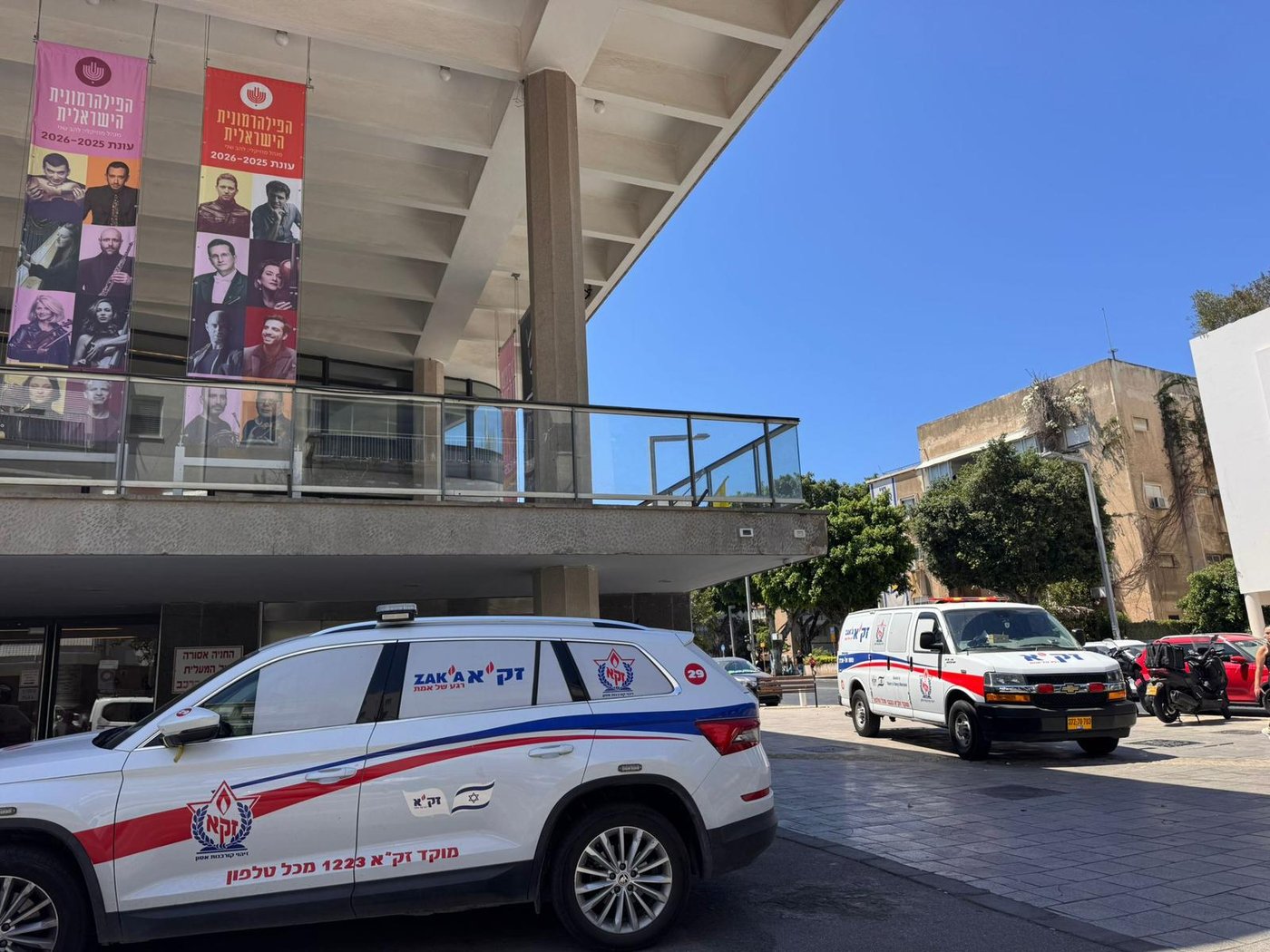 זירת הנפילה