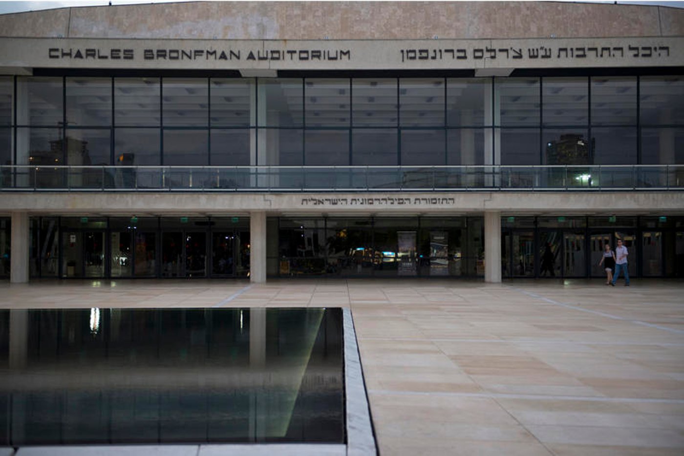היכל התרבות תל אביב