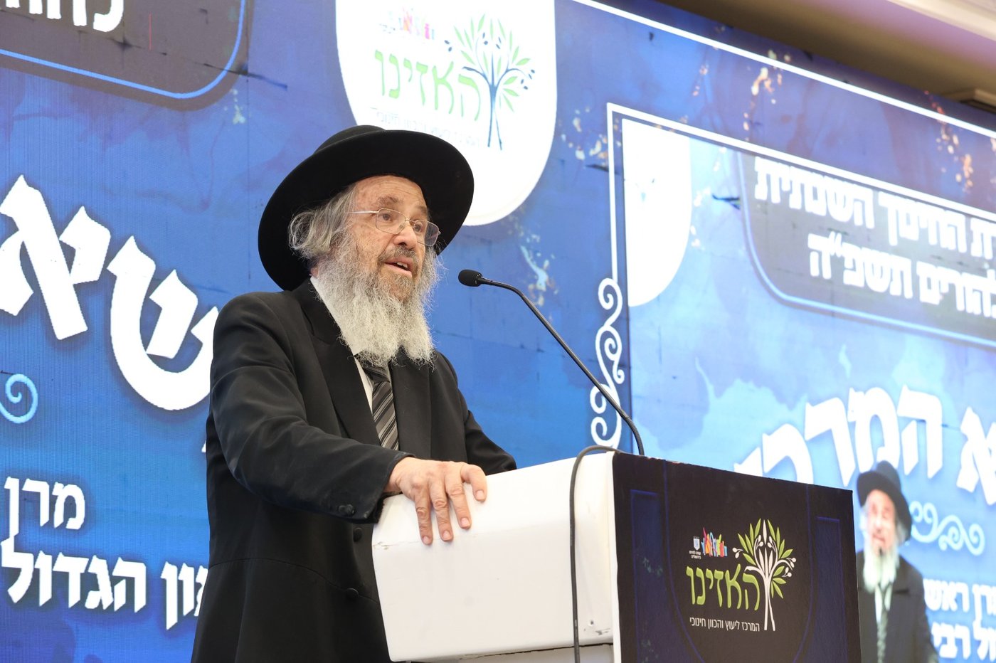 הגר"ד כהן נושא דברים