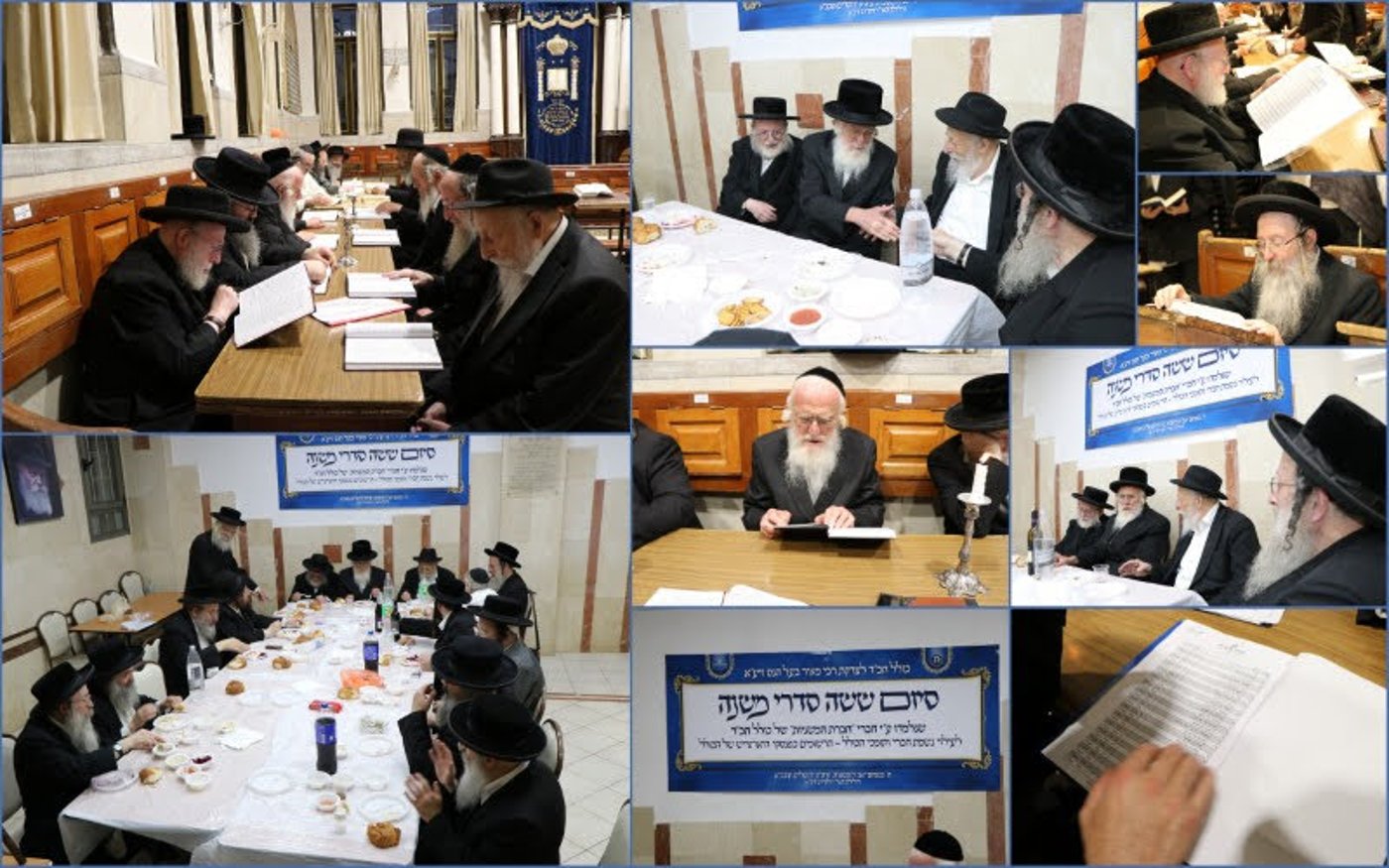 סיום ששה סדרי משנה ב'מאה שערים'