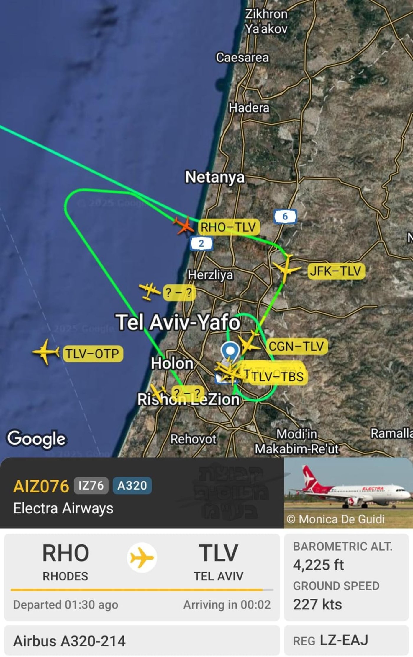 רגעים של מתח בנתב"ג: מטוס ועליו עשרות נוסעים לא הצליח לנחות במשך דקות ארוכות