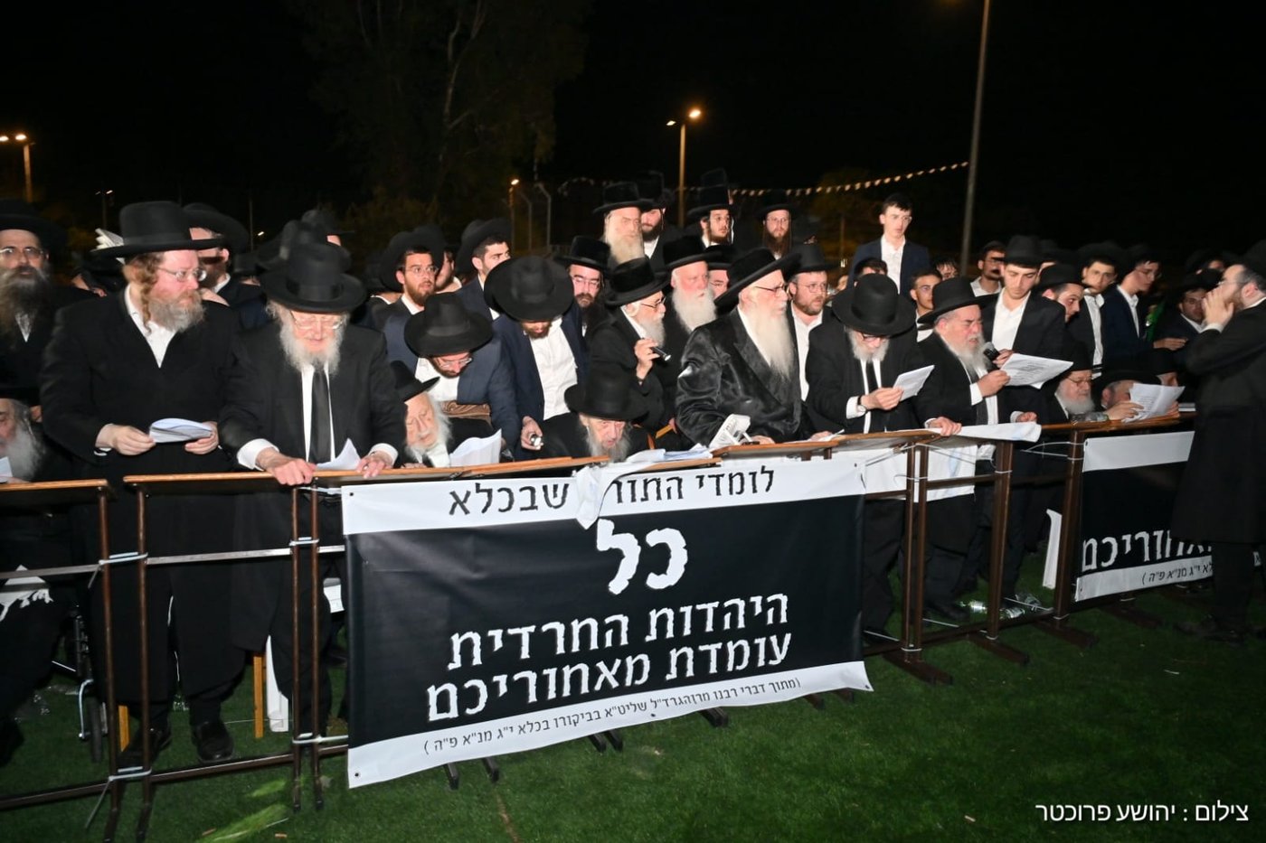 גדולי ישראל בעצרת מול שערי כלא 10
