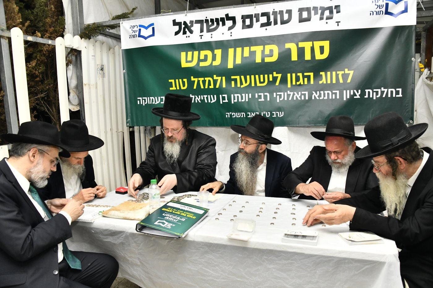 מעמד סגולת רינה של תורה למען אלפי הרווקים והרווקות בט"ו באב בעמוקה