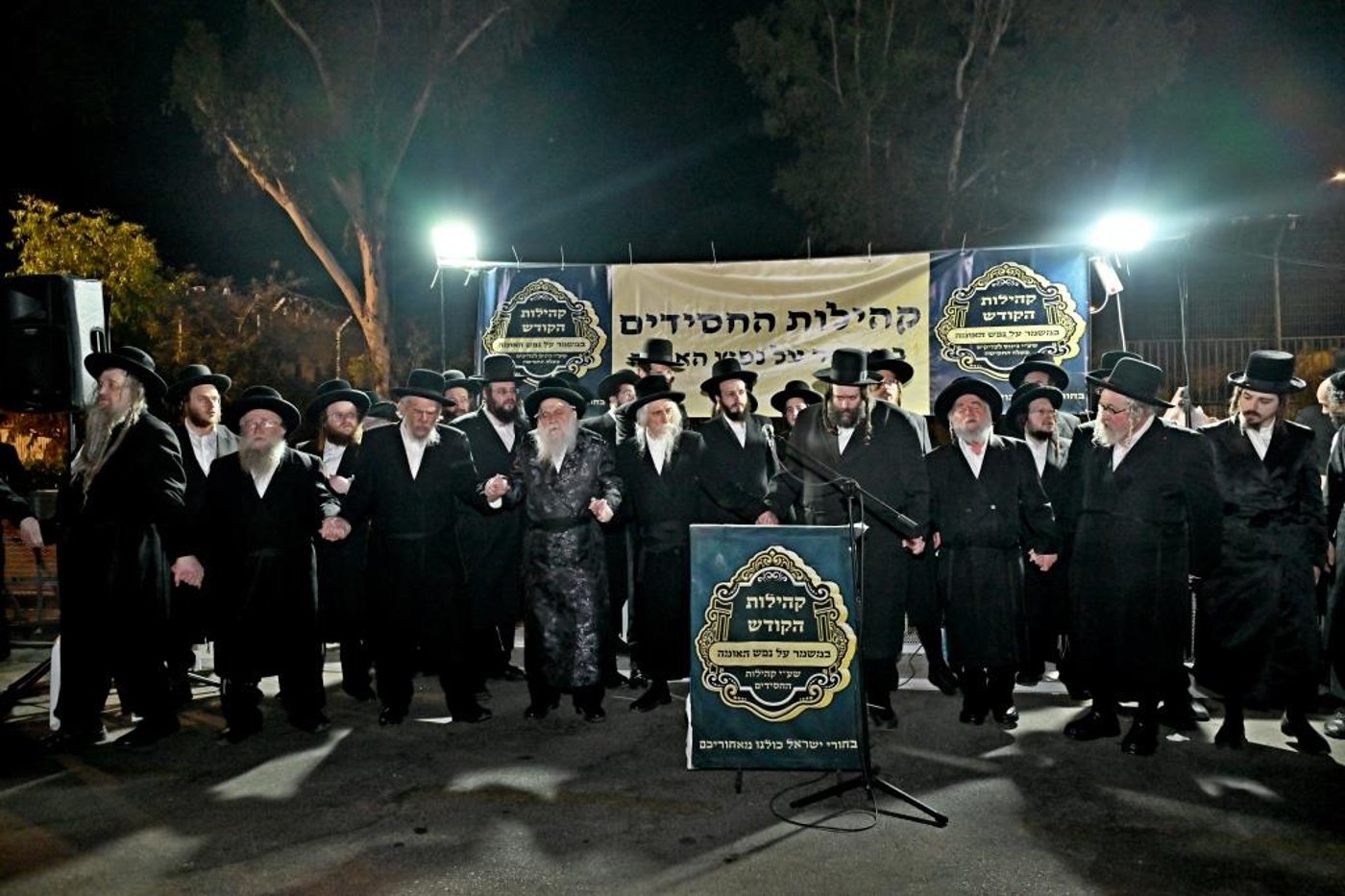 מחאת קהילות החסידים מול שערי כלא 10