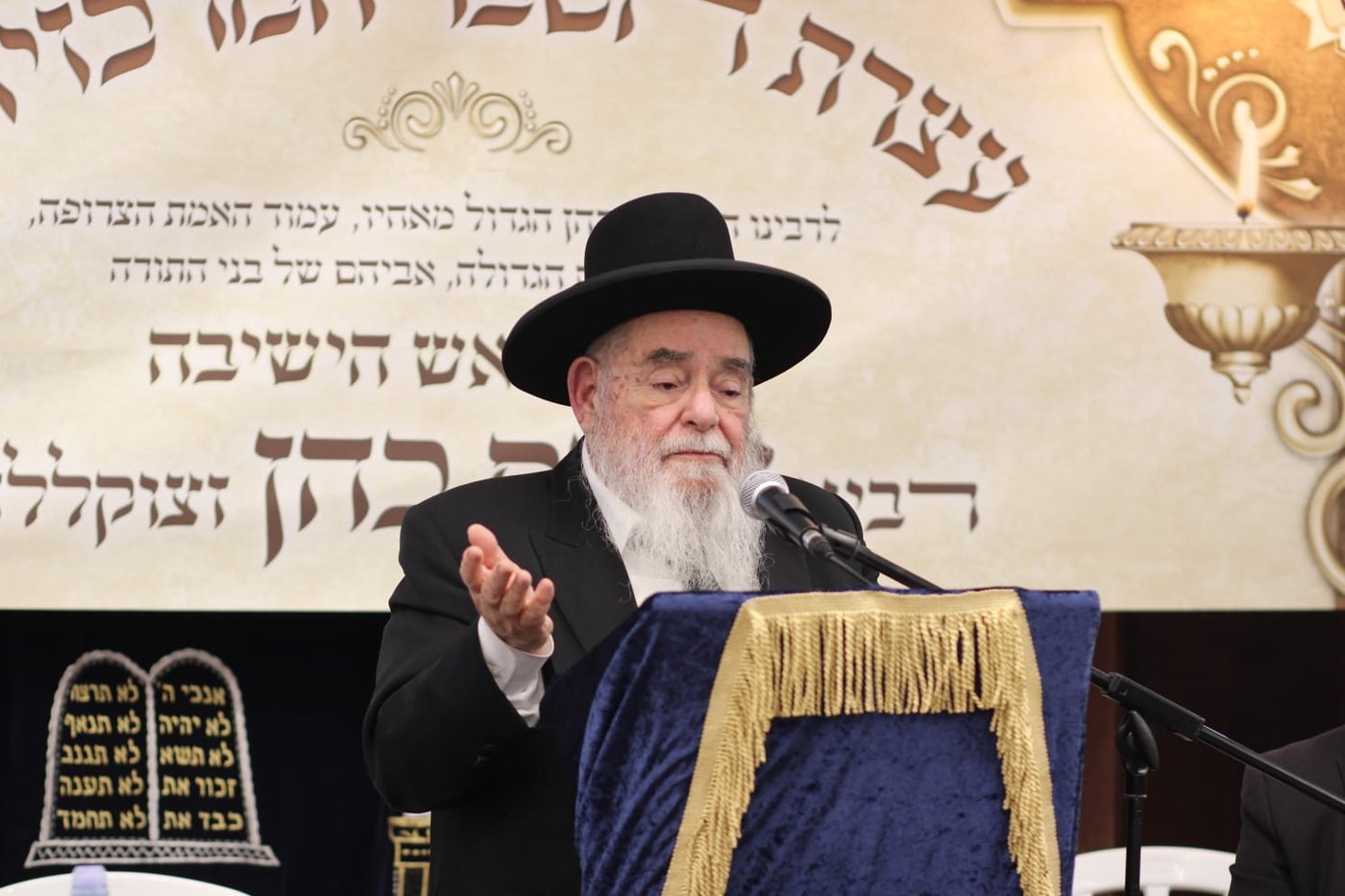 הילולת חכם שלום כהן זצ"ל בבית המדרש 'מנין אברכים' 