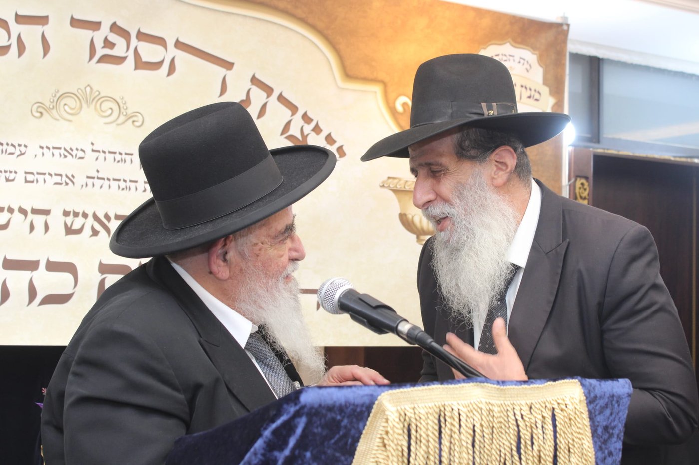 הילולת חכם שלום כהן זצ"ל בבית המדרש 'מנין אברכים' 