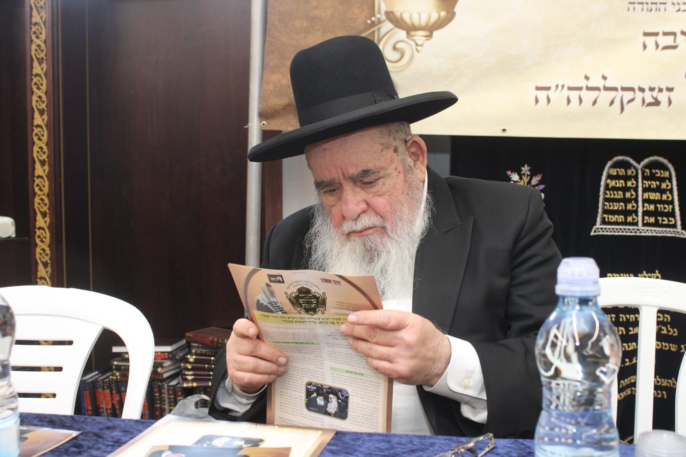 הילולת חכם שלום כהן זצ"ל בבית המדרש 'מנין אברכים' 