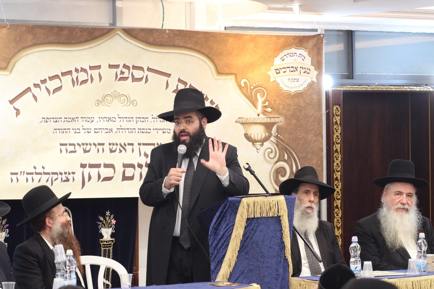 הילולת חכם שלום כהן זצ"ל בבית המדרש 'מנין אברכים' 