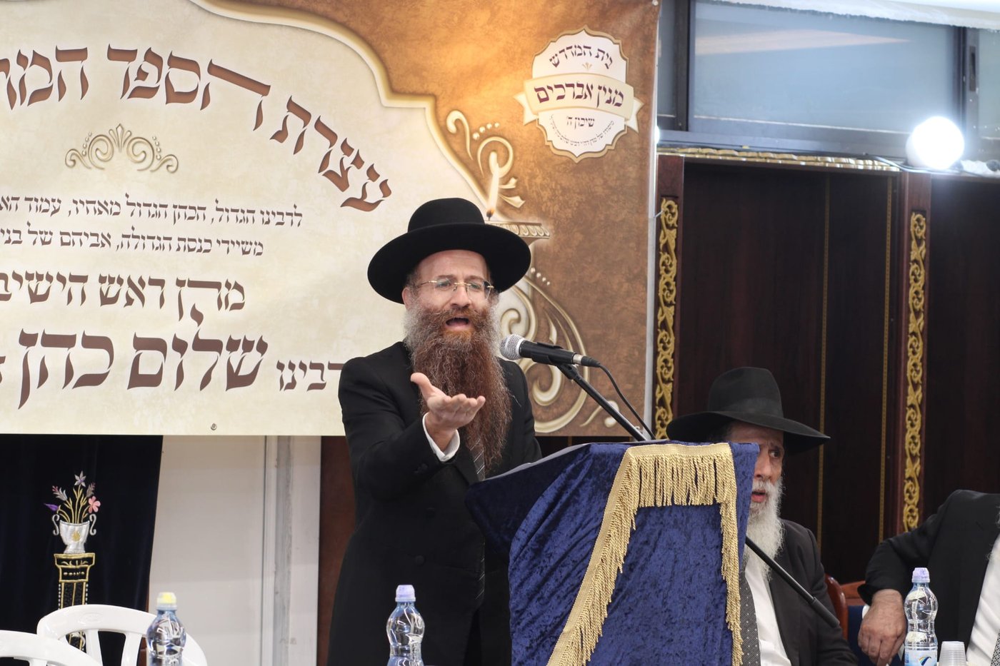 הילולת חכם שלום כהן זצ"ל בבית המדרש 'מנין אברכים' 