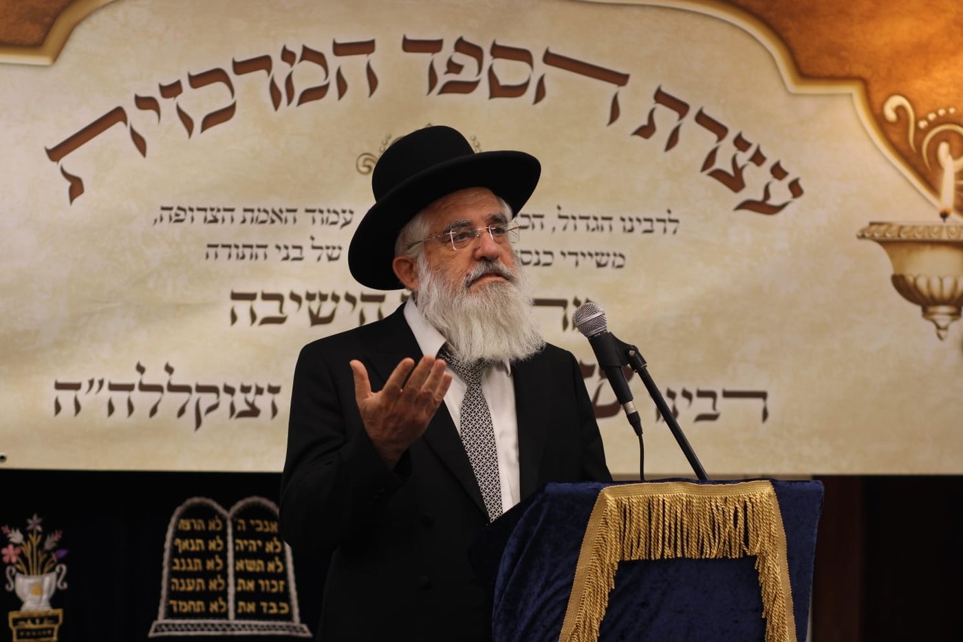הילולת חכם שלום כהן זצ"ל בבית המדרש 'מנין אברכים' 
