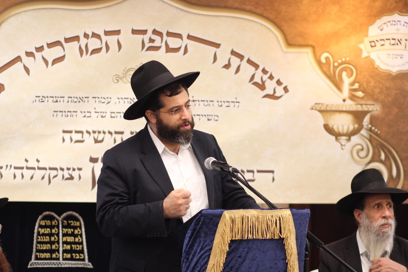 הילולת חכם שלום כהן זצ"ל בבית המדרש 'מנין אברכים' 