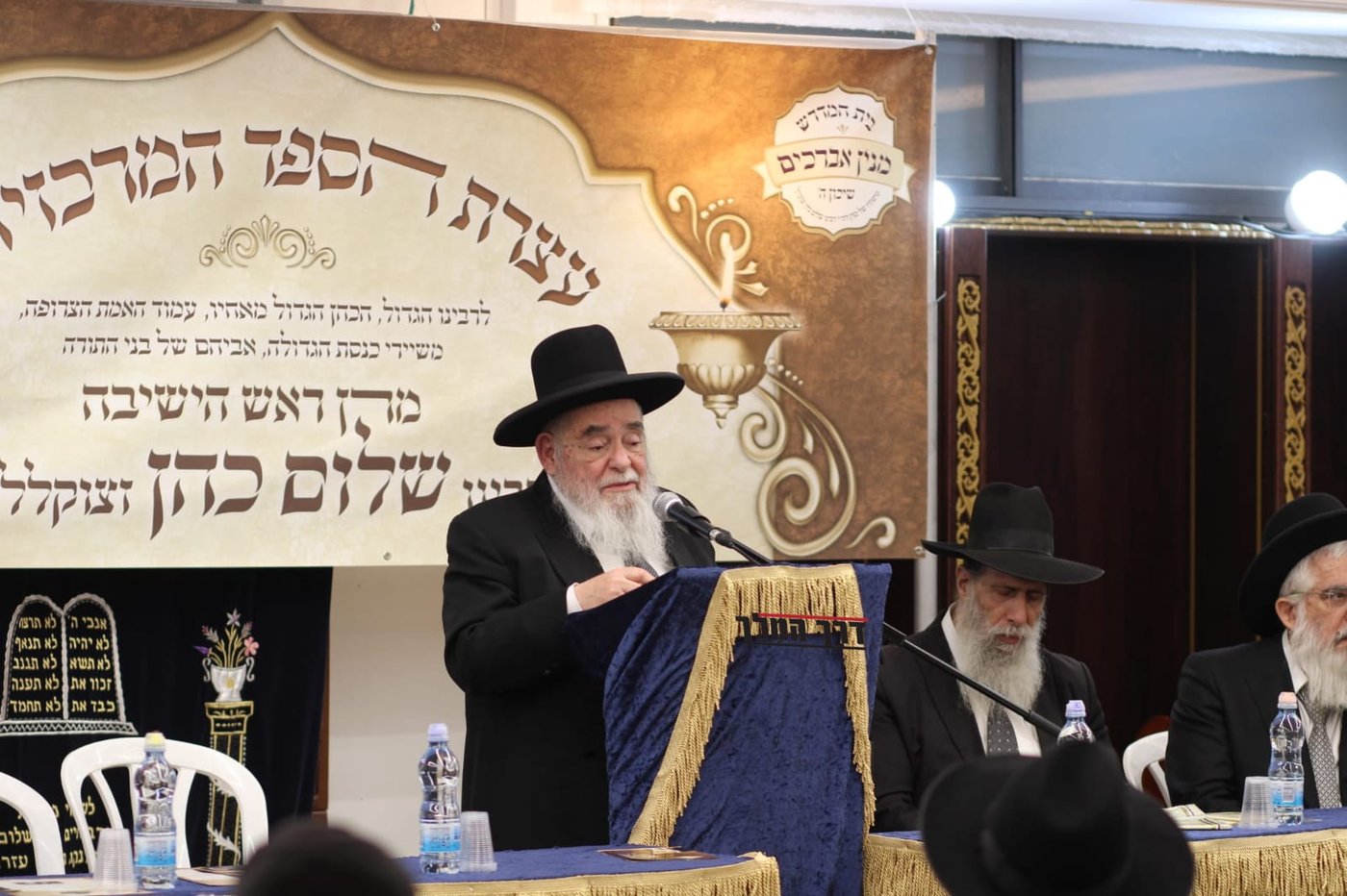 הילולת חכם שלום כהן זצ"ל בבית המדרש 'מנין אברכים' 