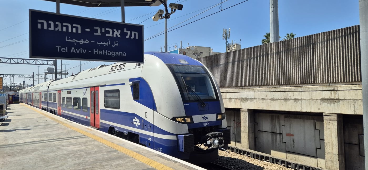 רכבת בתחנת ההגנה, תל אביב