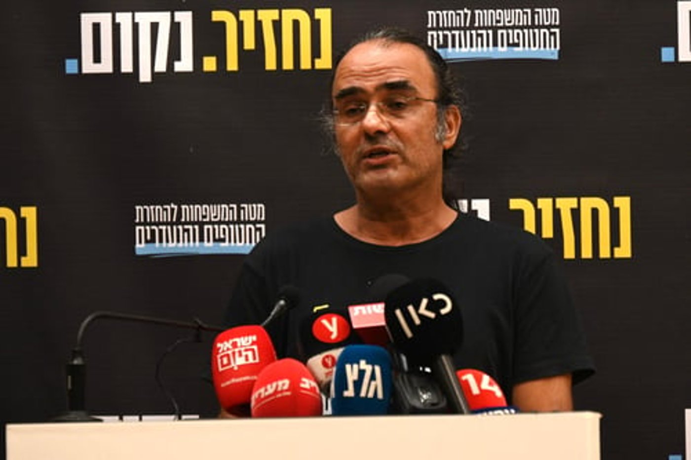 יהודה כהן, אביו של נמרוד